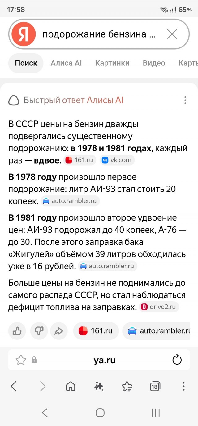 Российские АЗС начали снимать ограничения на продажу бензина