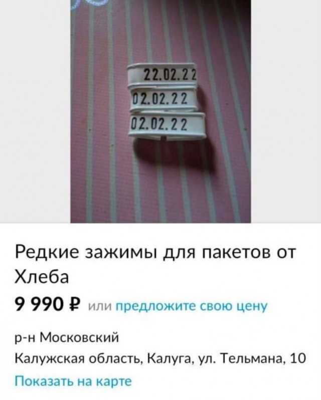 Так себе картинки 18.08.26