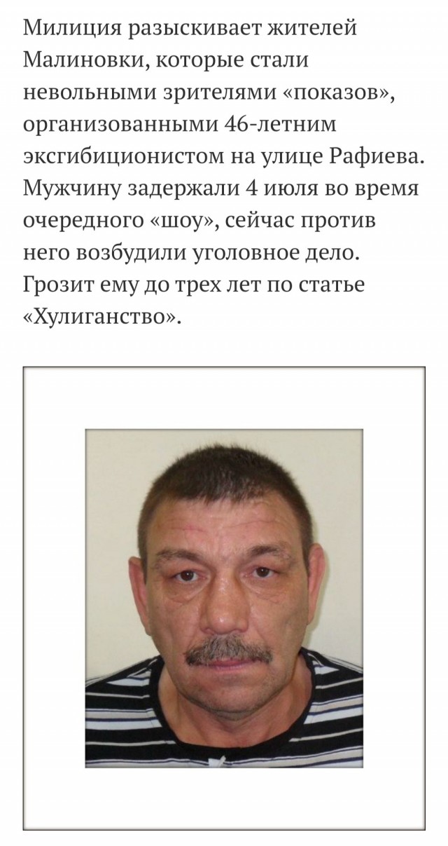 Раз пошла такая пьянка!