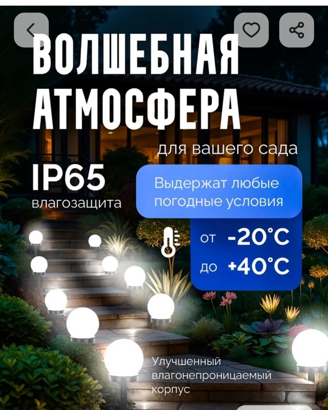 Лето прогуляла, пора и поработать. А чего полезного сделали вы?