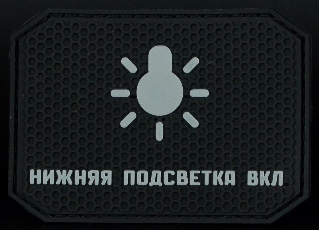 Атакую!