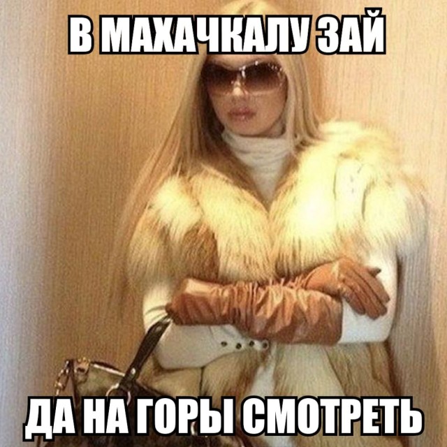 На смену тарелочницам пришли процедурщицы