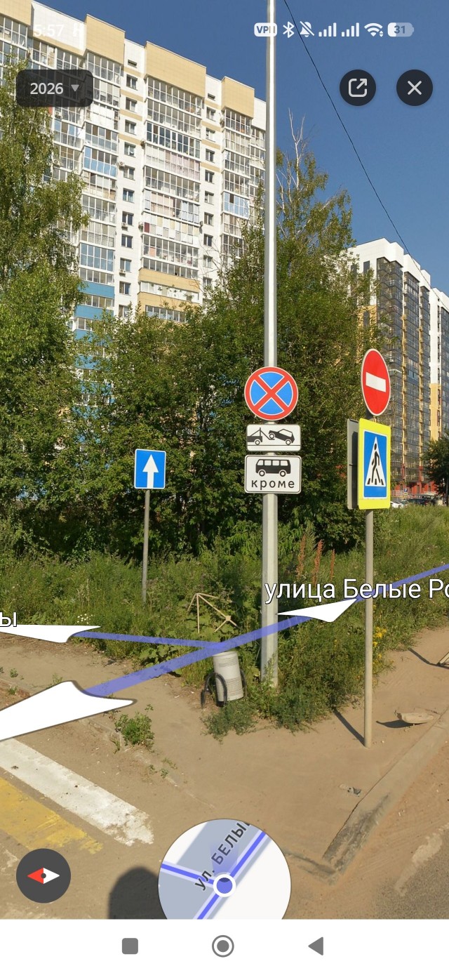Вспышка справа