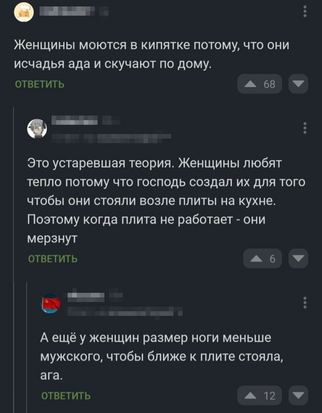 Так себе картинки 12.10.26