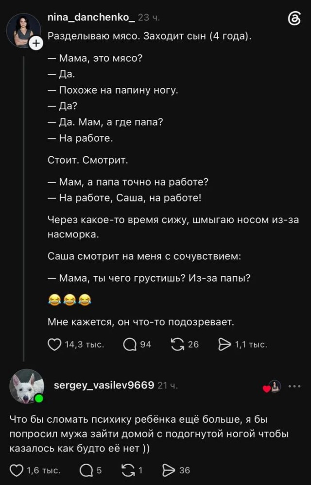 Ноги папы не будет больше в этом доме)))⁠⁠