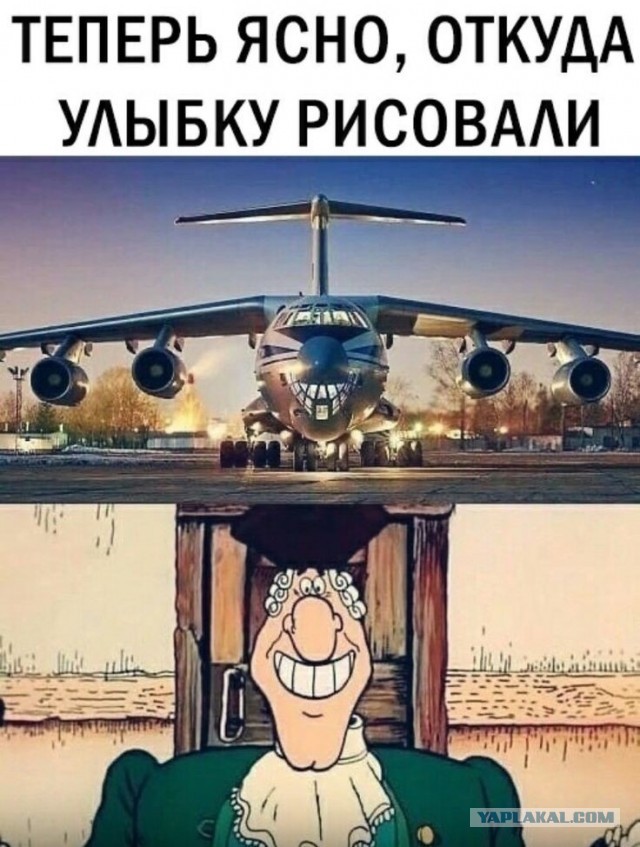 Как летают самолёты