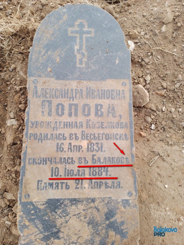 Всем неучам, прогулявшим школу