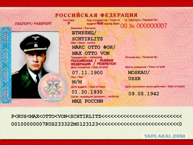 Взрыв в Волгограде