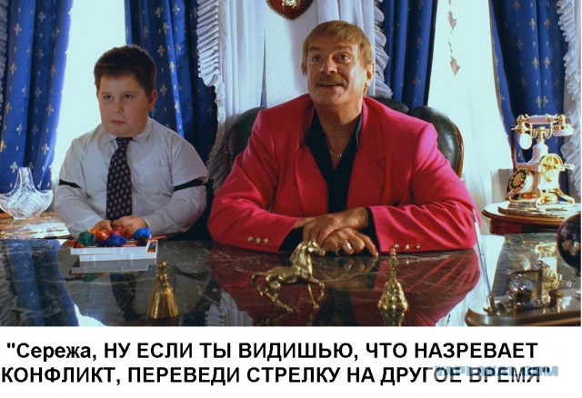 Посигналил быдлу...