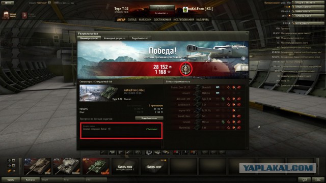 Wargaming 8