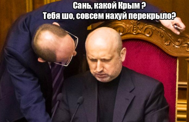 Турчинов подписал закон о бюджетной автономии Крым