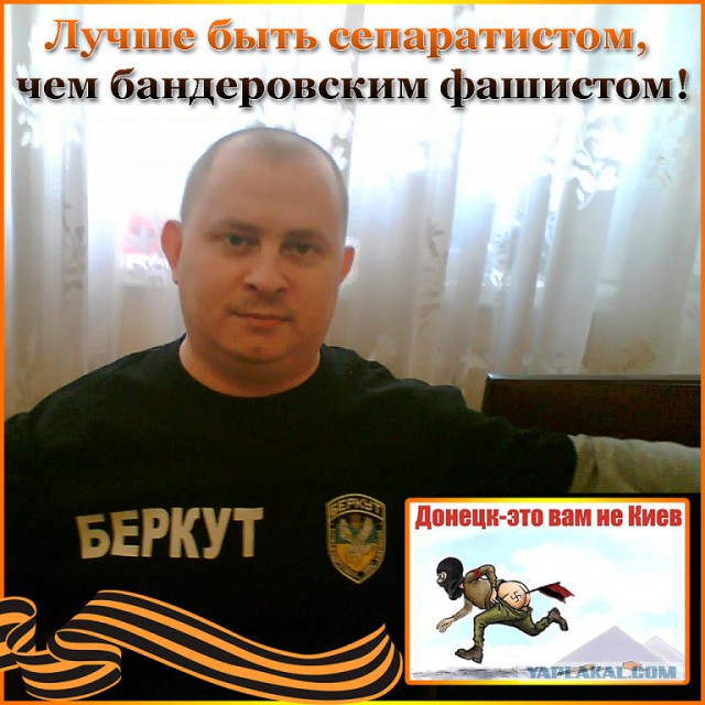 Референдум на Юго-Востоке