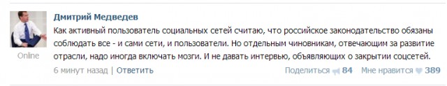Блокировка в России Твиттера