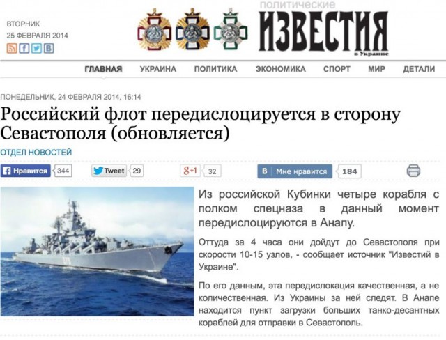 Псаки грозит пальцем