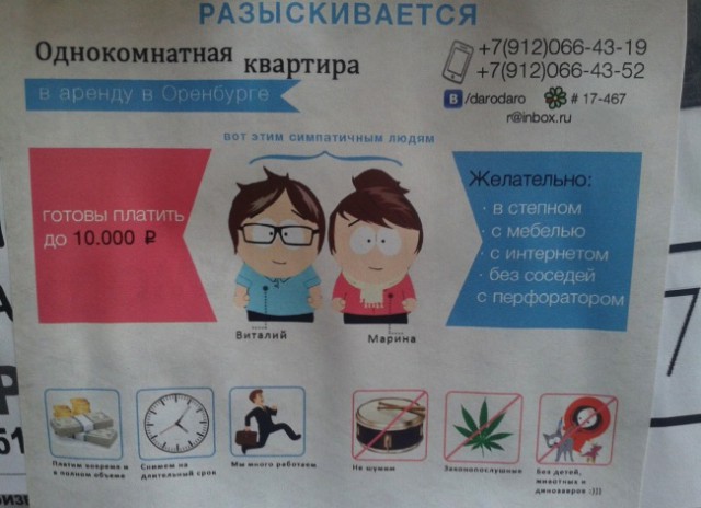Картинки с просторов интернета