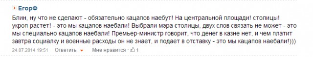 Яценюк подал в отставку.