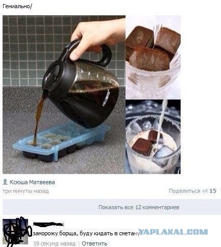 Смешные картинки и комментарии