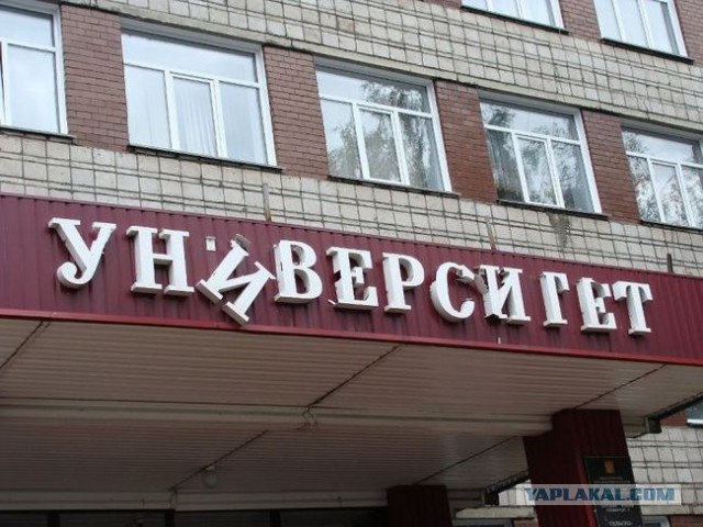 Град - монстр