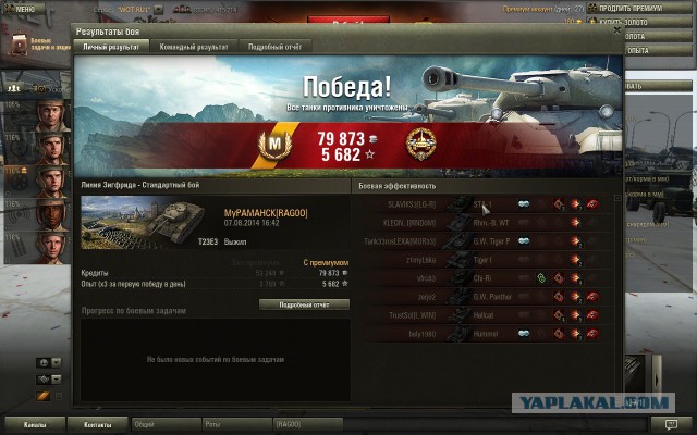 Wargaming 13