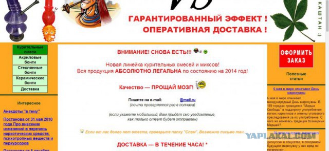 Федеральные элиты открыто потребовали отставки