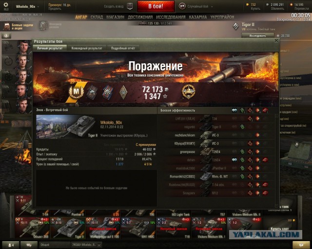 Wargaming 15