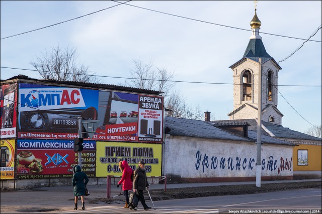 Столица российской провинции. Урюпинск