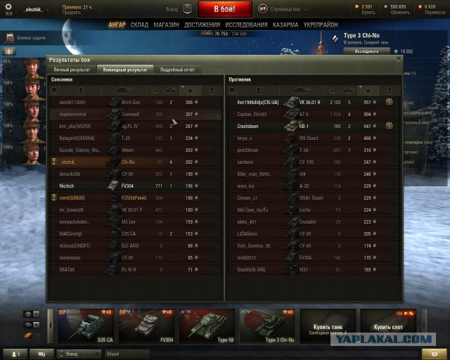 Wargaming 18