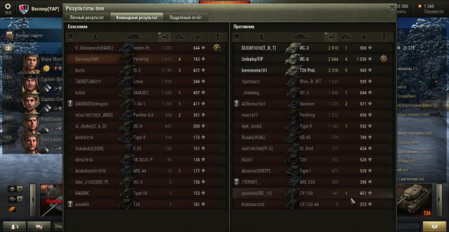 Wargaming 18