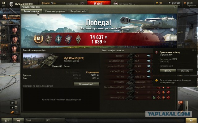 Wargaming 19