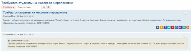Немцов убит в Москве