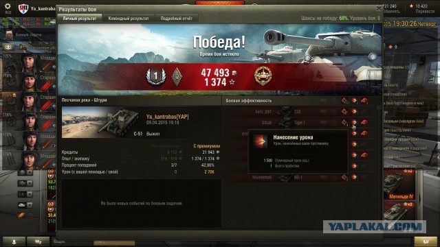 Wargaming 21