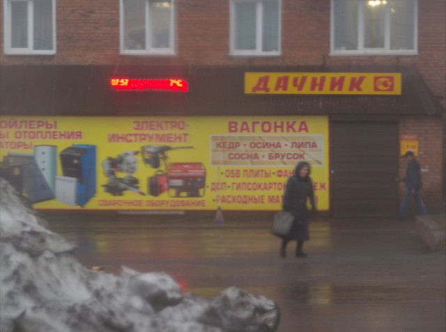 Деревенская Америка