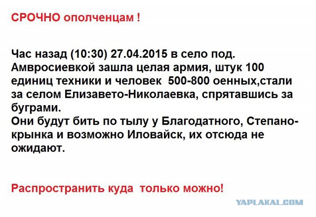 Перемирие кончилось, едва начавшись. Часть 7