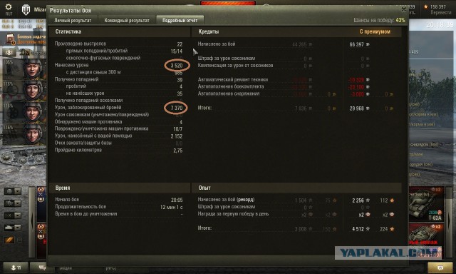 Wargaming 22