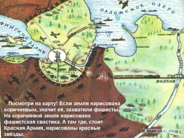 Русская эскадра