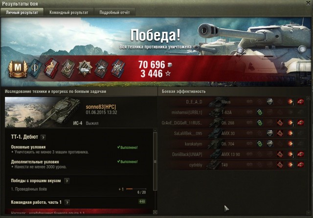 Wargaming 23