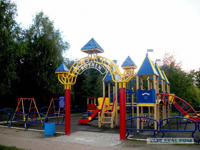 1 июня в Донецке