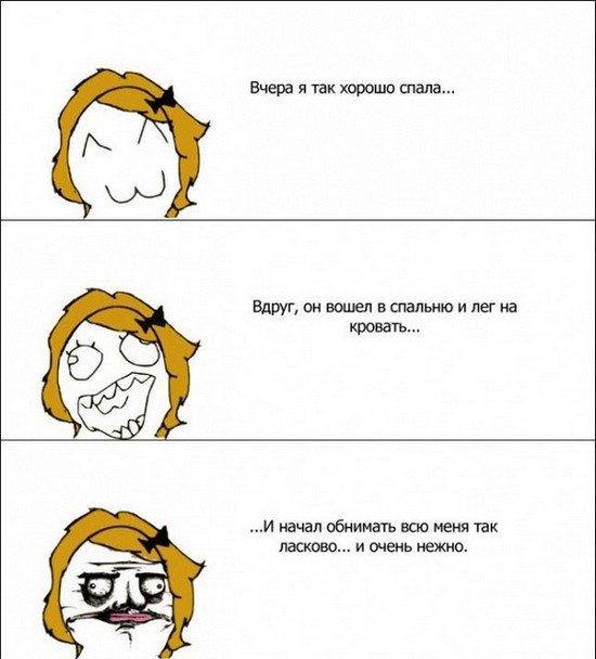 Про романтику и нежность