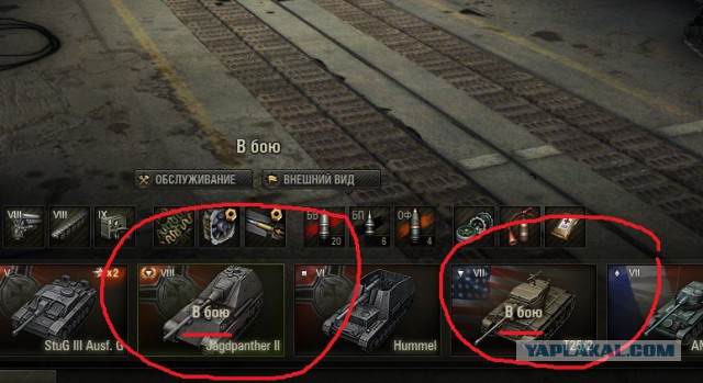 Wargaming 26