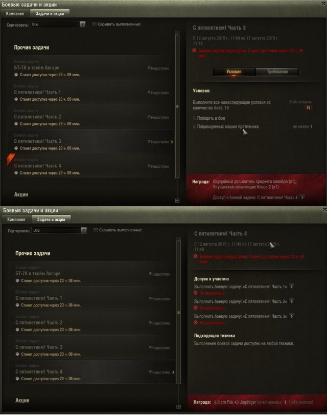 Wargaming 26