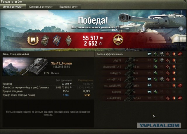 Wargaming 26