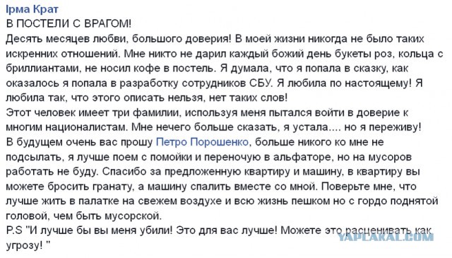 Перемирие кончилось, едва начавшись. Часть 14