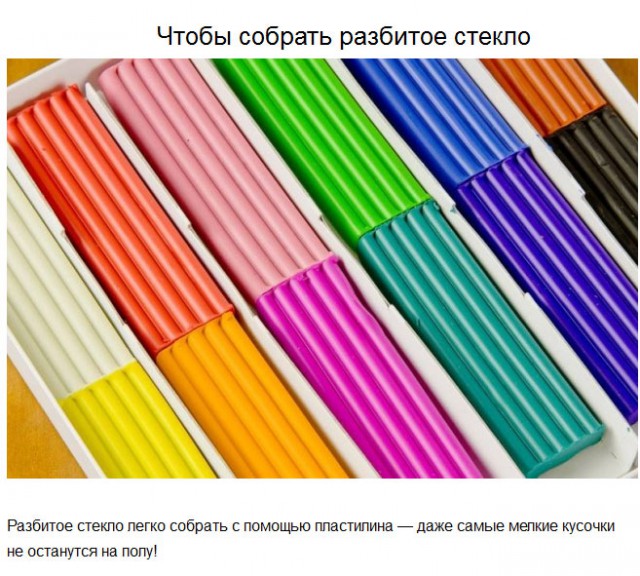 20 советов на все случаи жизни
