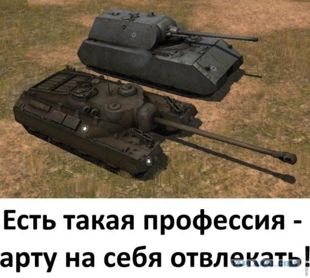 Чуть-чуть танков WoT