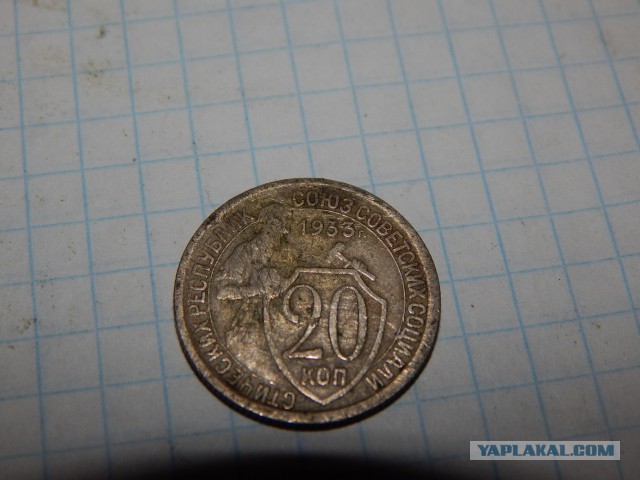 Маленькая коллекция монет