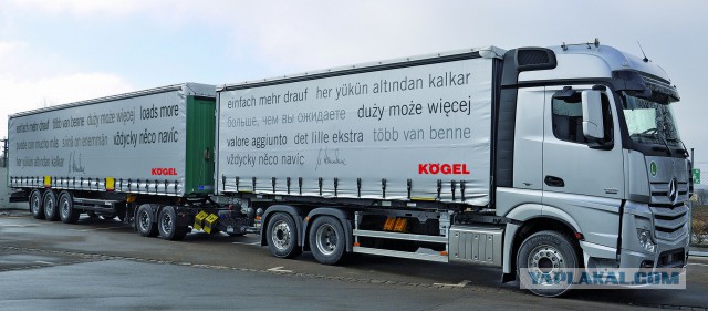 Про равновесие