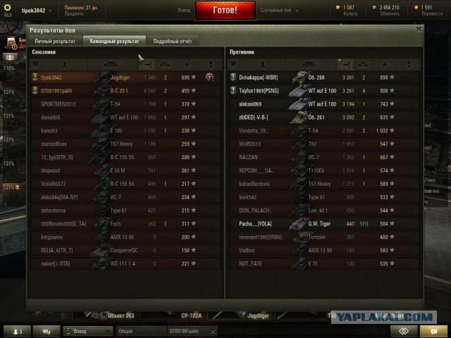 Wargaming 29