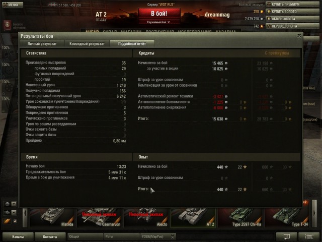 Wargaming 4