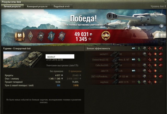 Wargaming 31