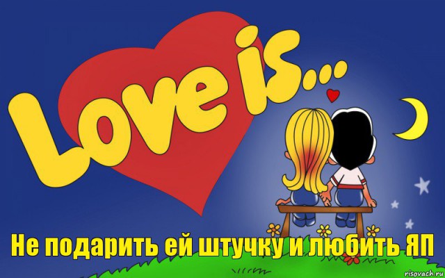 У меня грустные новости для соЯПовца. Слава Новиков тут есть?